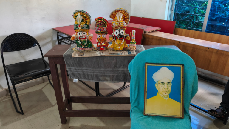 Teacher's Day 2024